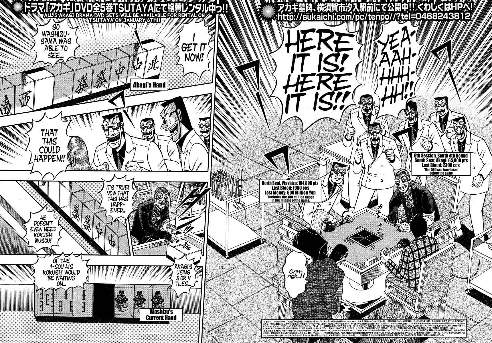 Akagi: Yami ni Oritatta Tensai Chapter 282 - Page 3