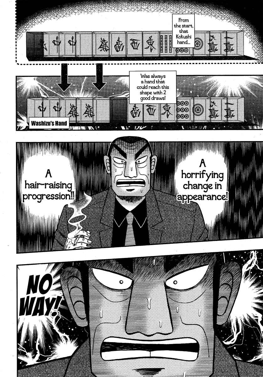 Akagi: Yami ni Oritatta Tensai Chapter 282 - Page 7