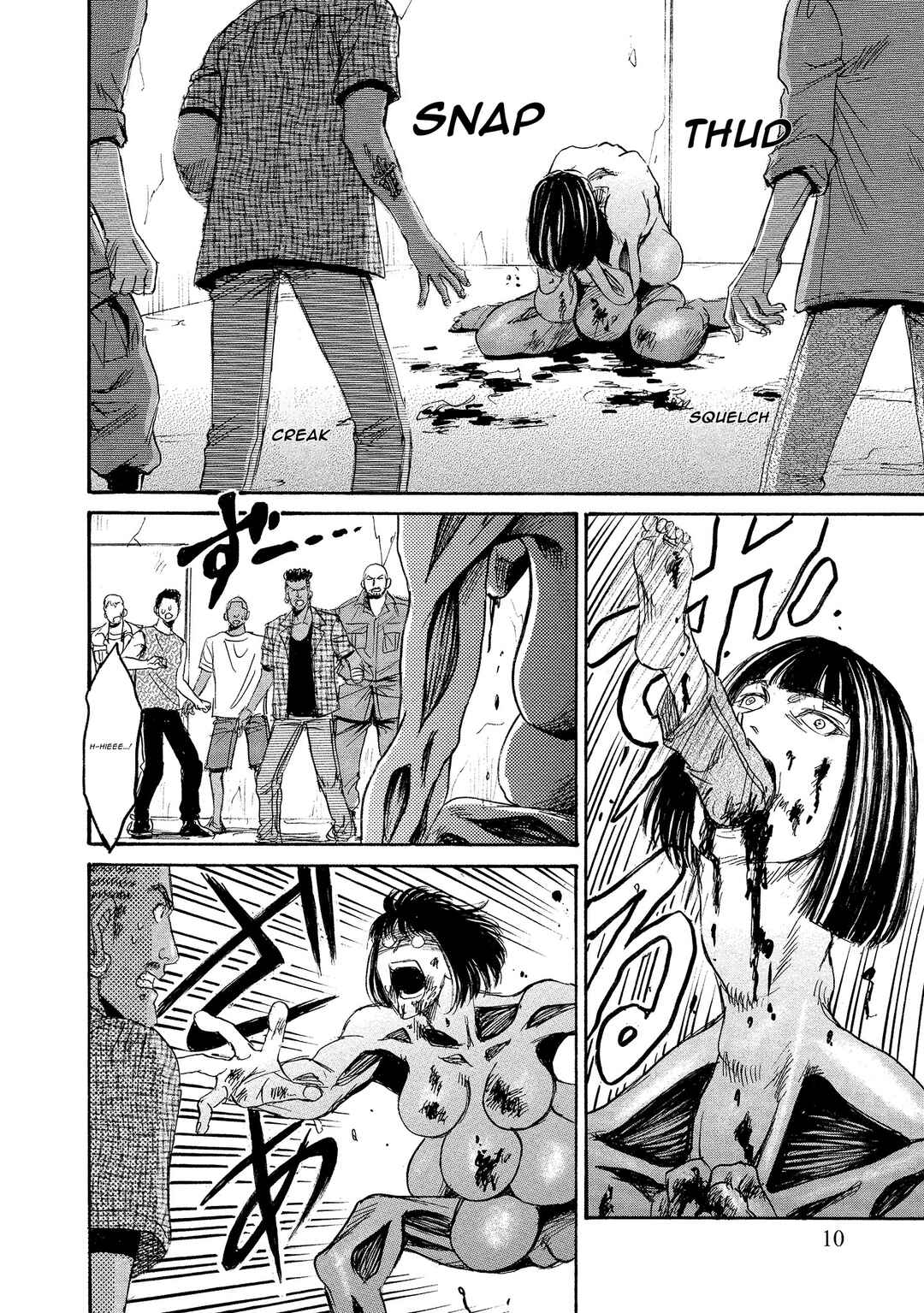 Kyoushoku Jinshu Chapter 26 - Page 12