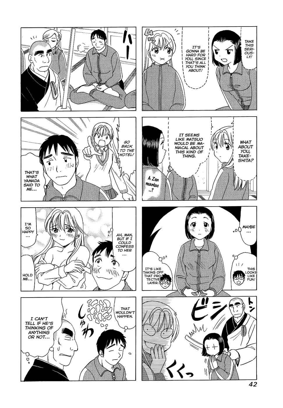 B Gata H Kei Chapter 81 - Page 2