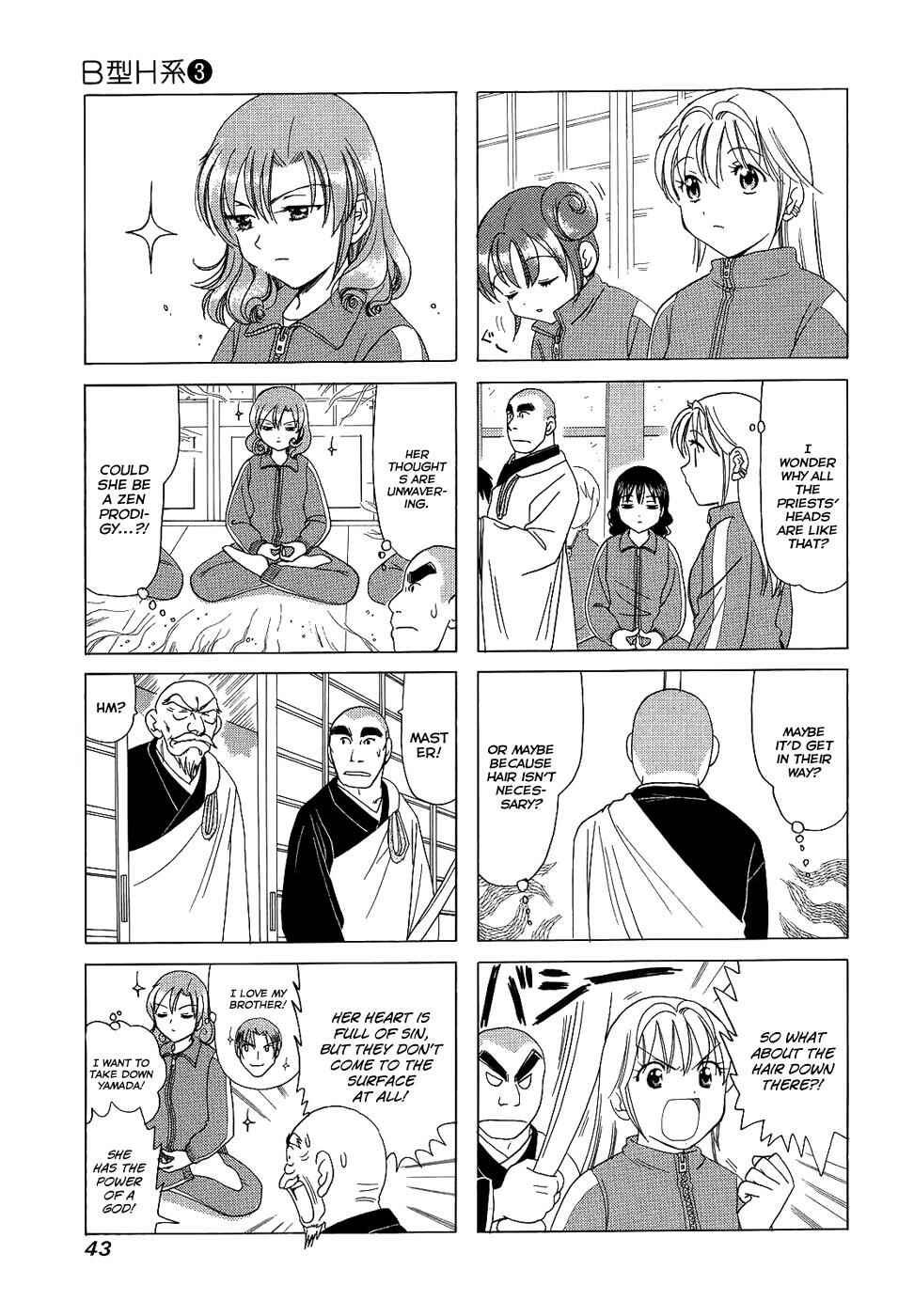 B Gata H Kei Chapter 81 - Page 3