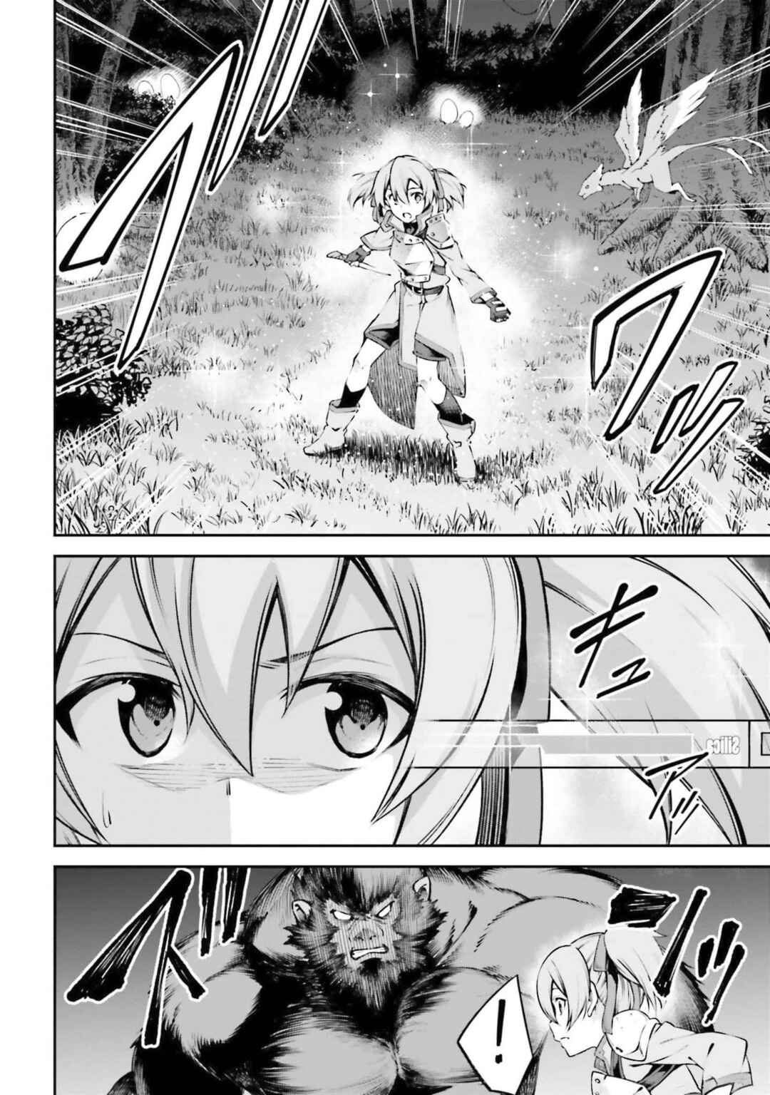 Sword Art Online - Re:Aincrad Chapter 21 - Page 10