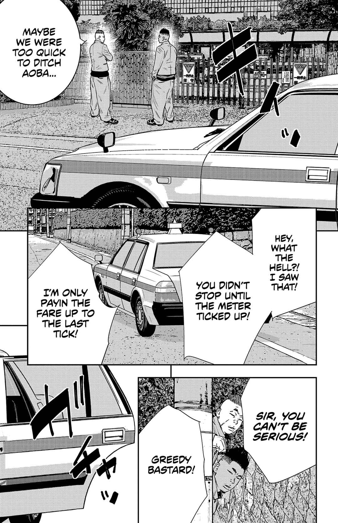 Nine Peaks Chapter 56 - Page 4