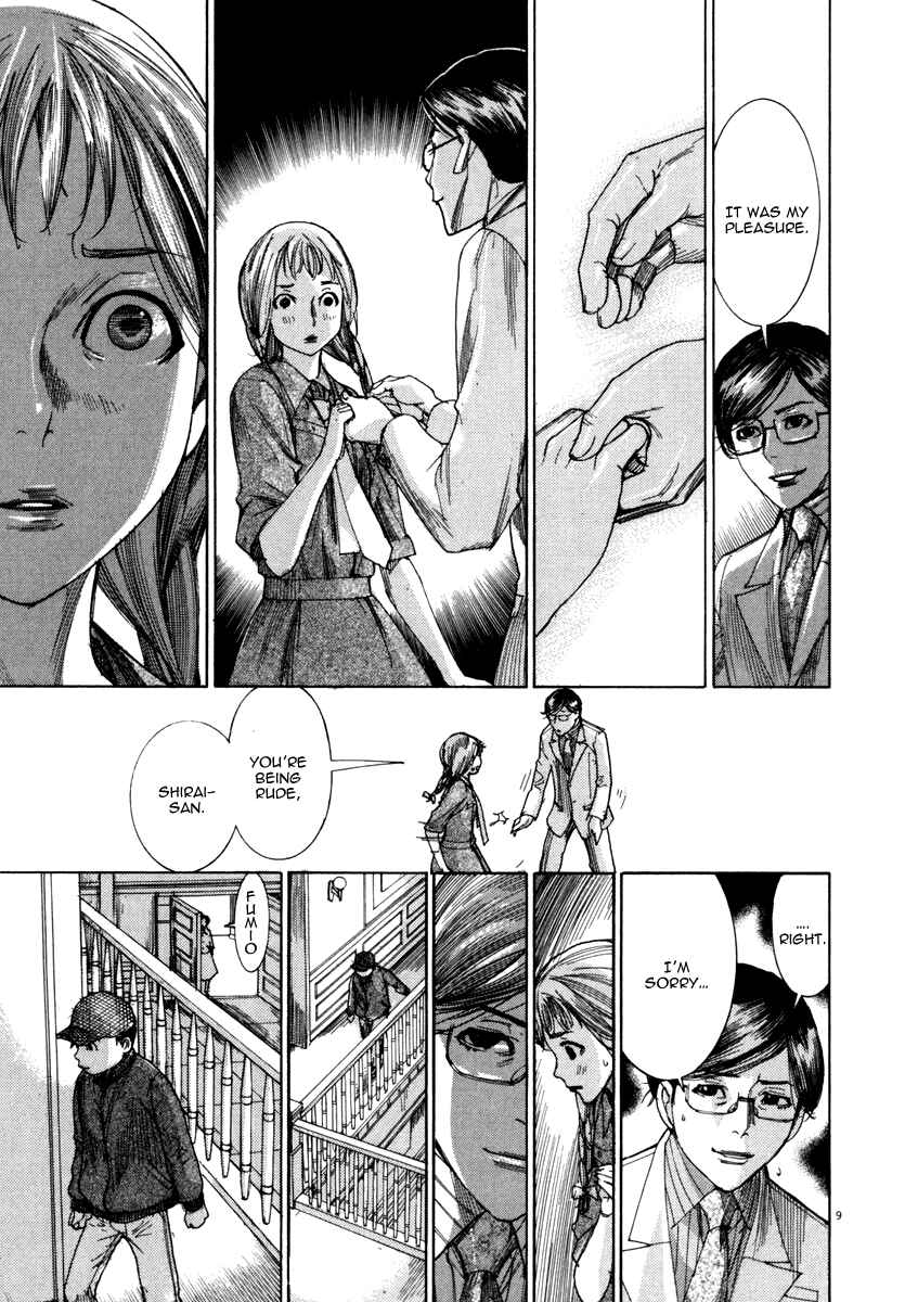 Yuureitou Chapter 21 - Page 10