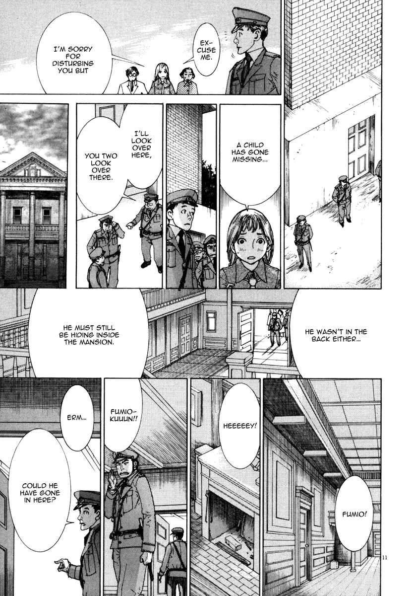 Yuureitou Chapter 21 - Page 12