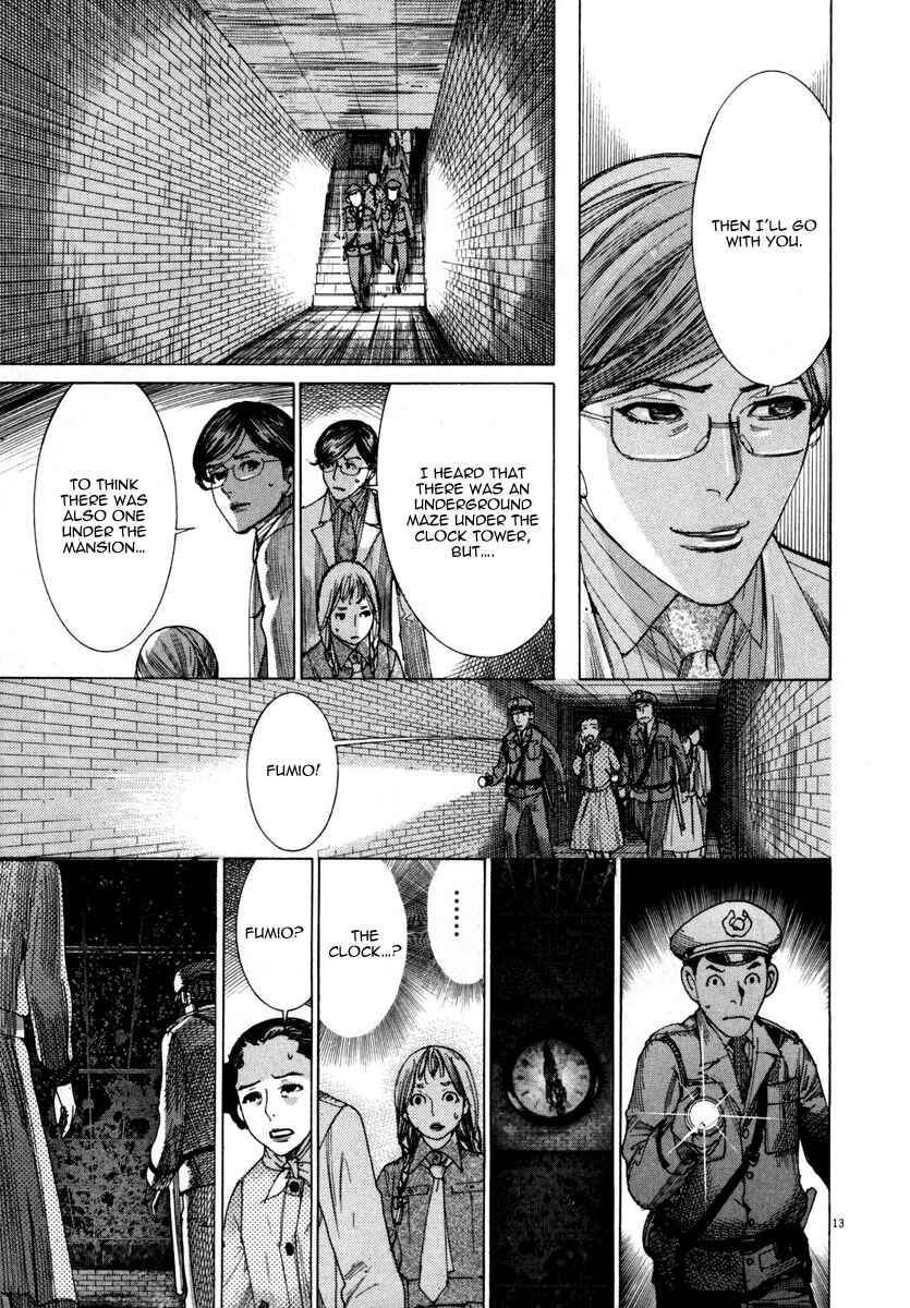 Yuureitou Chapter 21 - Page 14