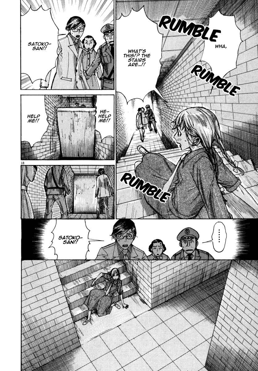 Yuureitou Chapter 21 - Page 19