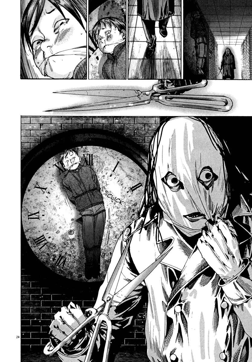 Yuureitou Chapter 21 - Page 25