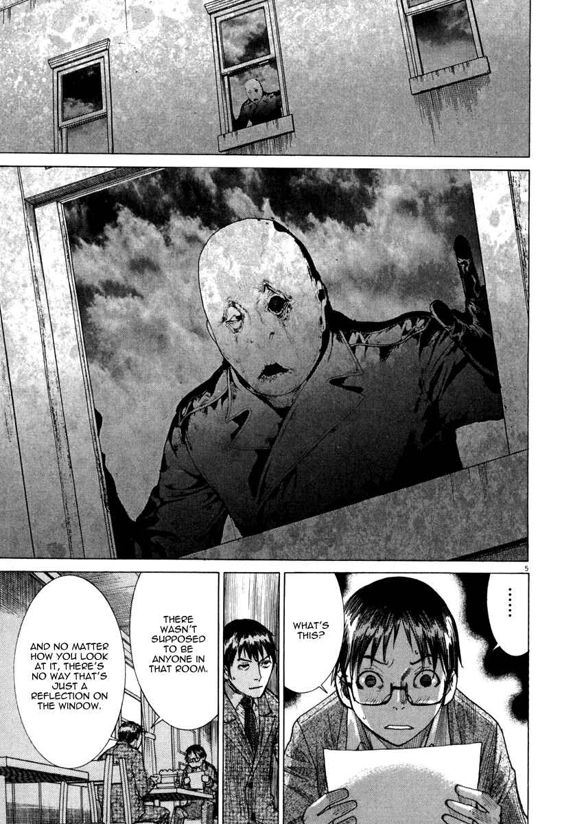 Yuureitou Chapter 21 - Page 6