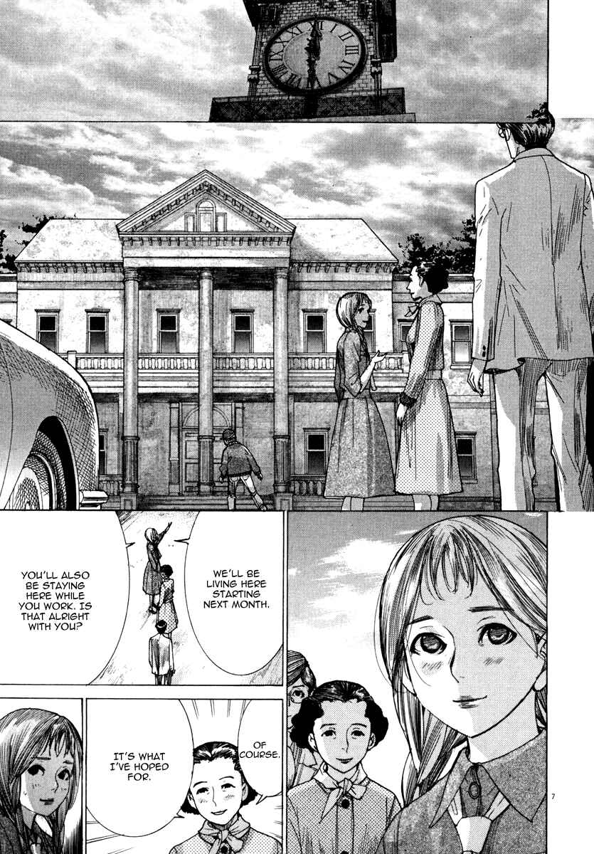 Yuureitou Chapter 21 - Page 8
