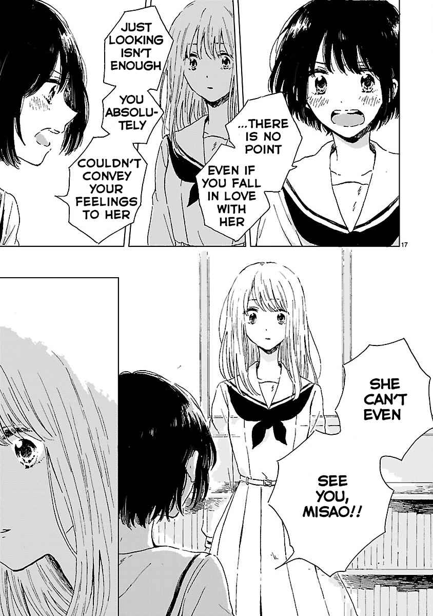 Memento Blue Chapter ? - Page 17