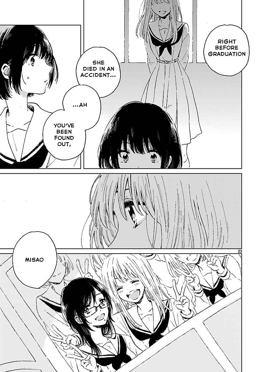 Memento Blue Chapter ? - Page 23