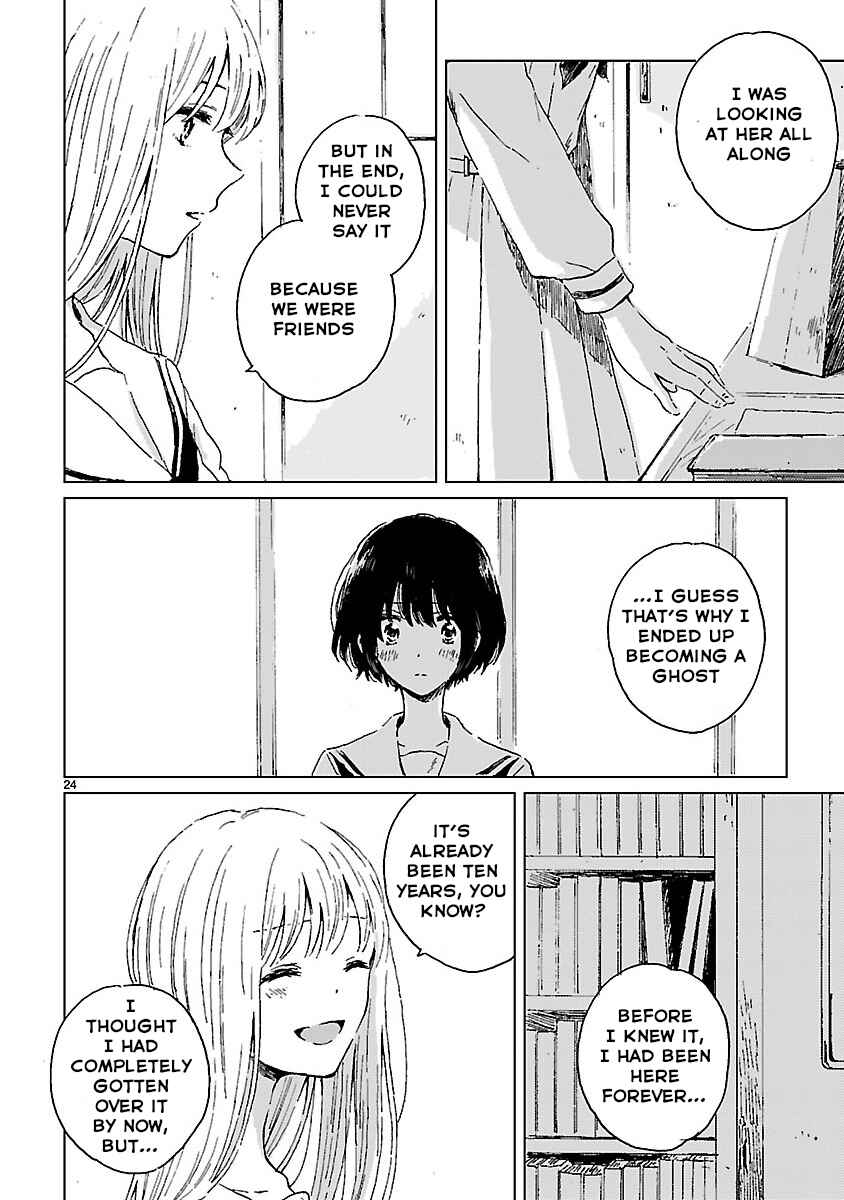 Memento Blue Chapter ? - Page 24