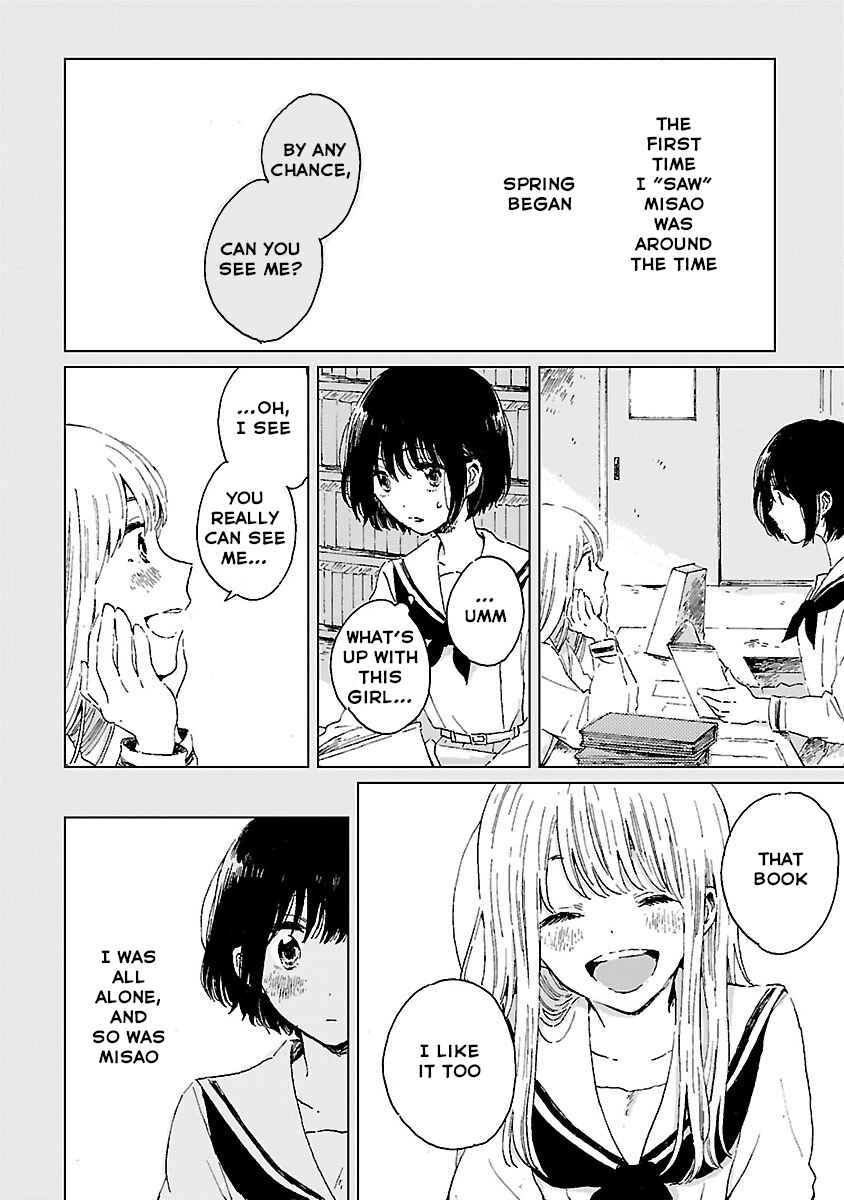 Memento Blue Chapter ? - Page 6