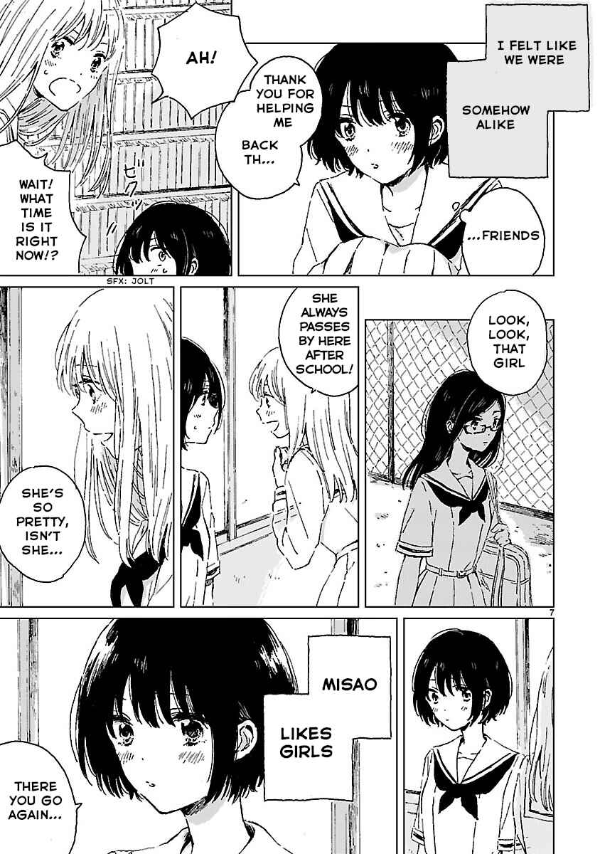 Memento Blue Chapter ? - Page 7