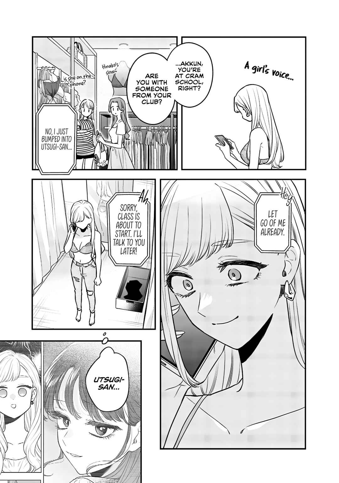 Ane no Tomodachi Chapter 9.2 - Page 7