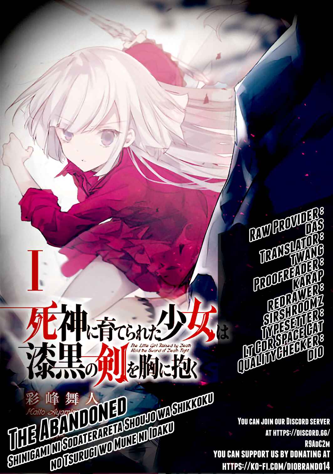Shinigami ni Sodaterareta Shoujo wa Shikkoku no Tsurugi o Mune ni Idaku Chapter 10 - Page 1