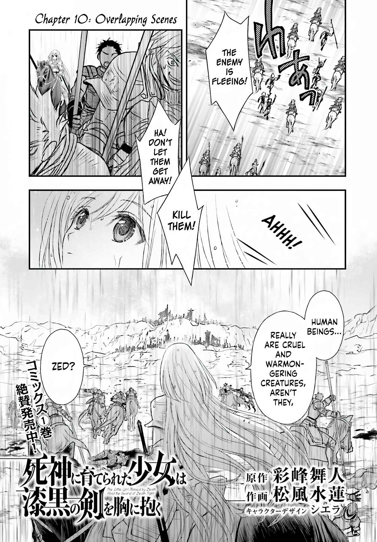 Shinigami ni Sodaterareta Shoujo wa Shikkoku no Tsurugi o Mune ni Idaku Chapter 10 - Page 4