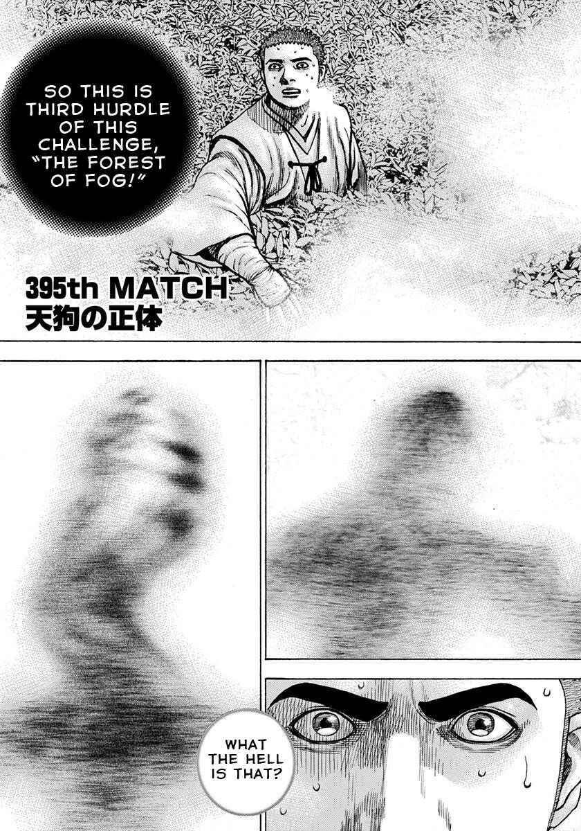 Tough Chapter 395 - Page 1
