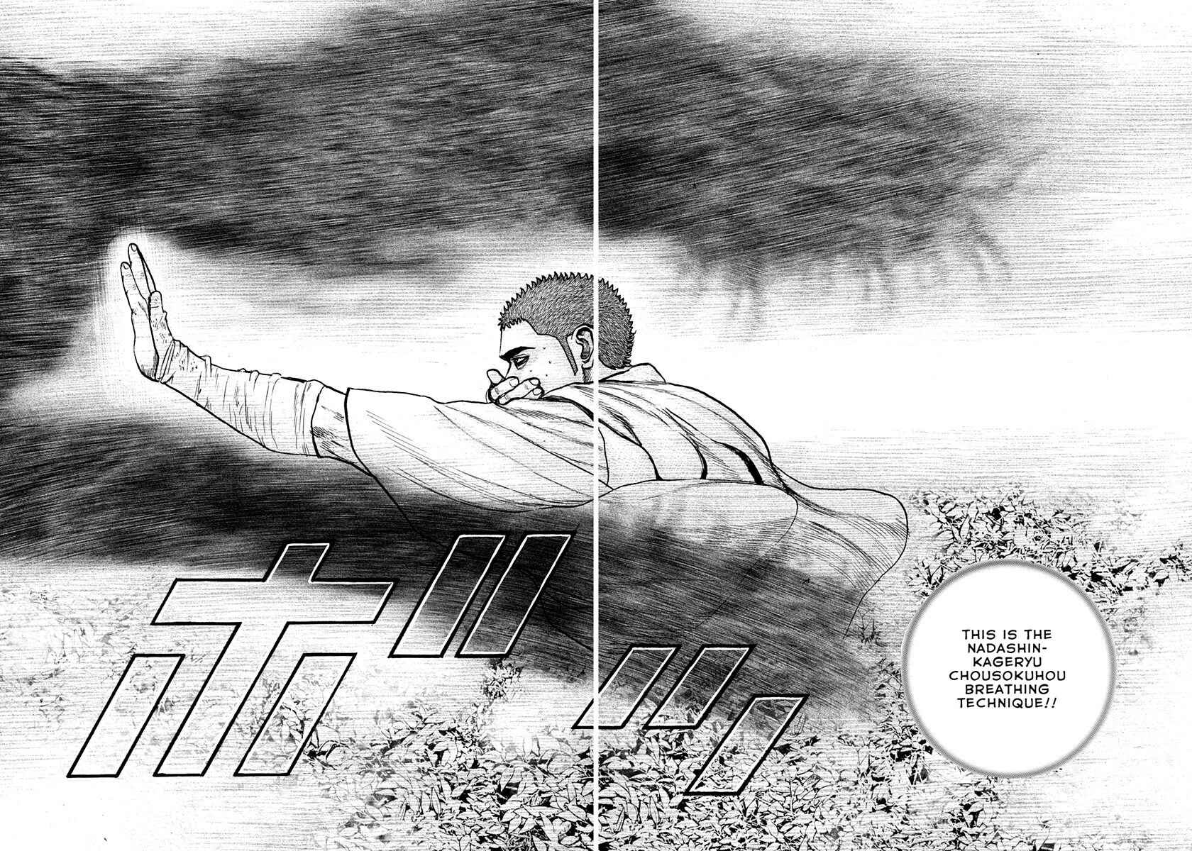 Tough Chapter 395 - Page 15