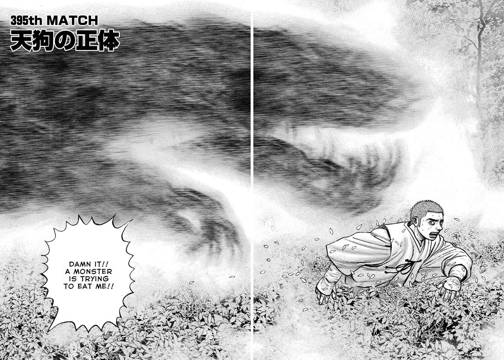 Tough Chapter 395 - Page 4