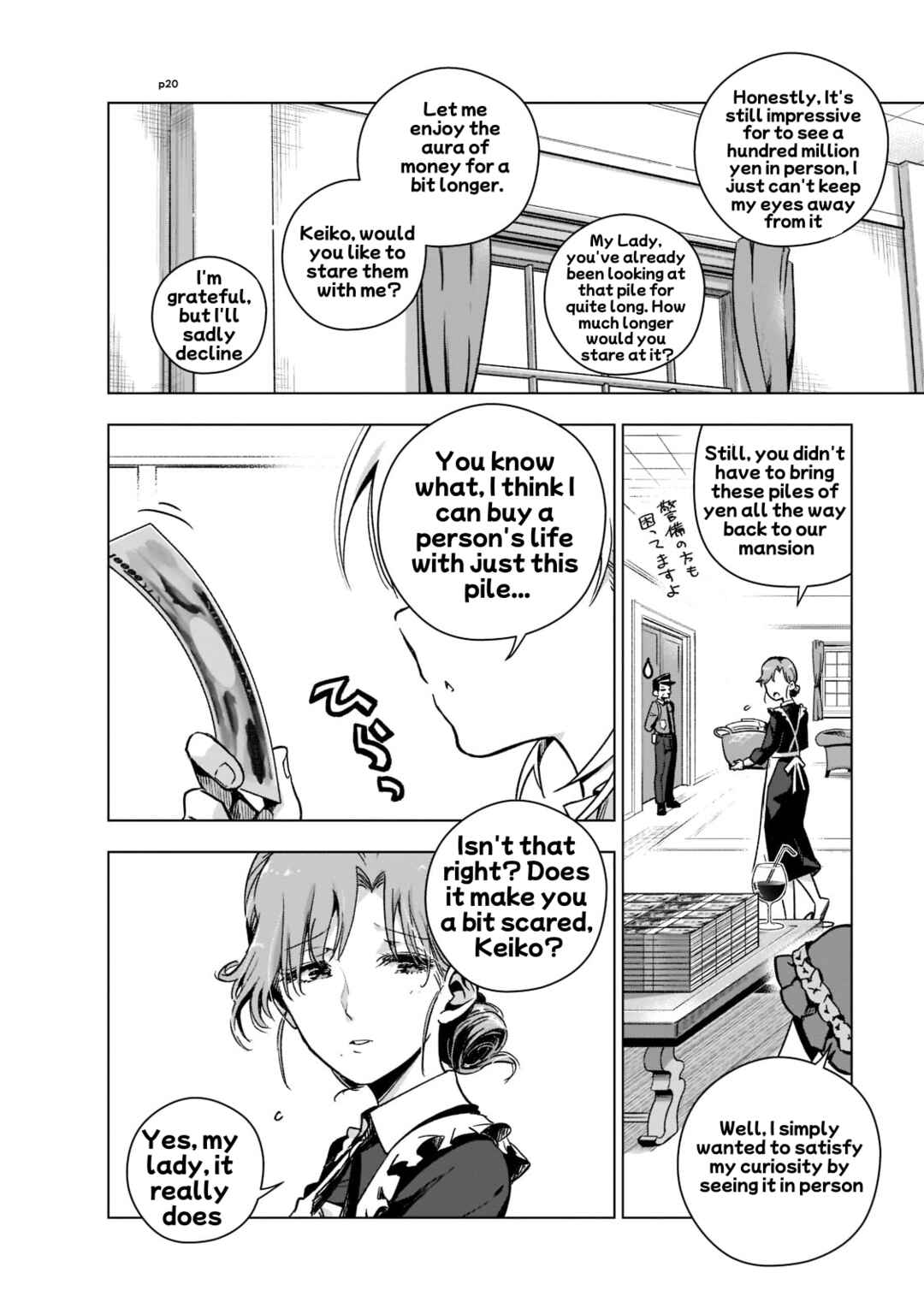 Gendai Shakai de Otome Game no Akuyaku Reijou wo Suru no wa Chotto Taihen Chapter 3 - Page 21