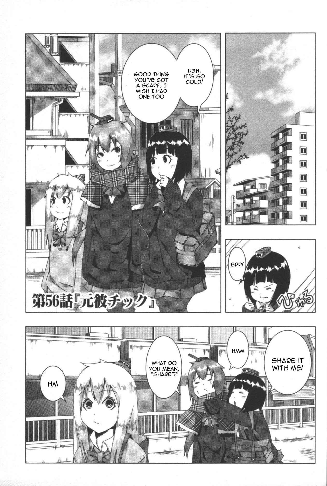 Plastic Neesan Chapter 56 - Page 1