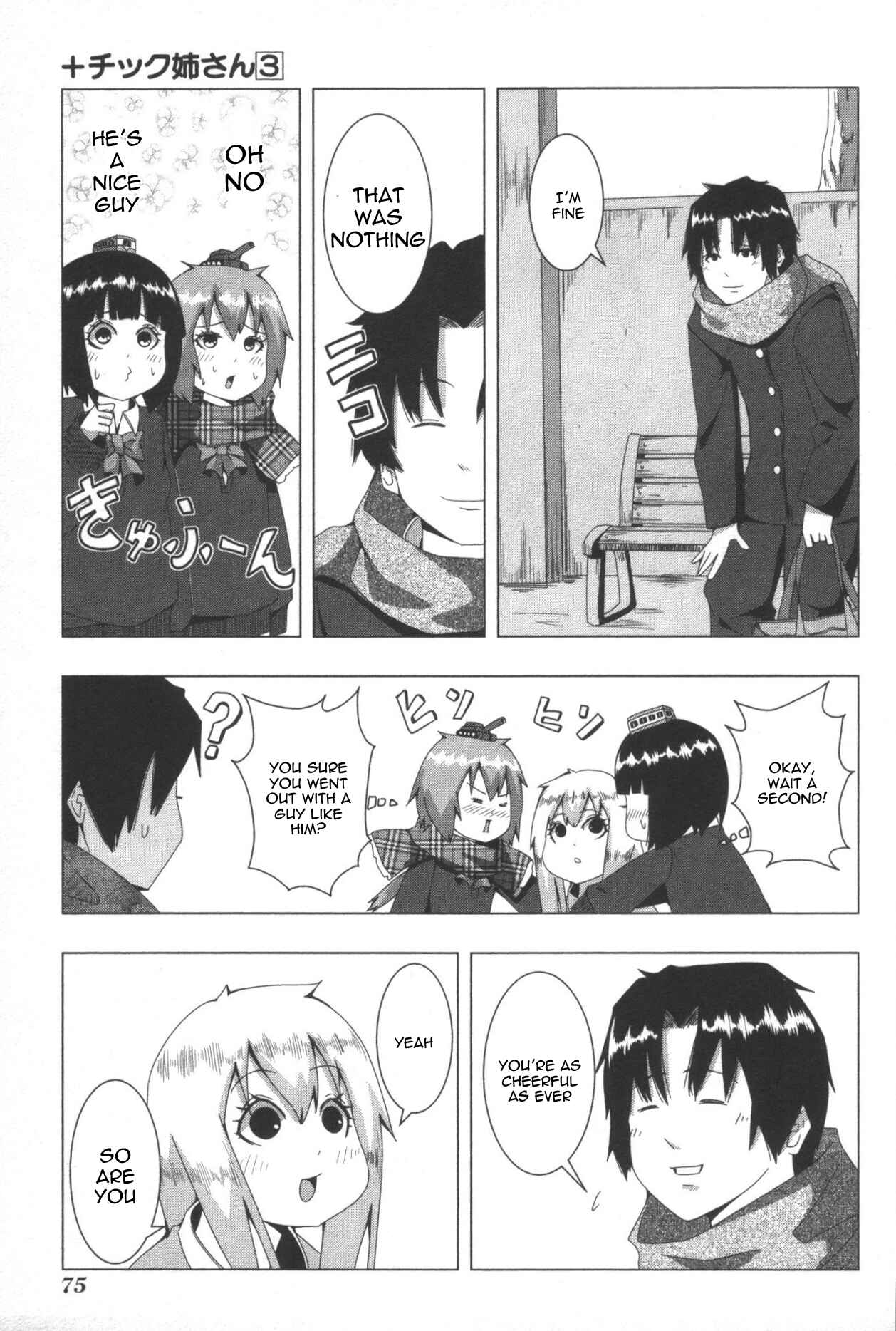 Plastic Neesan Chapter 56 - Page 5