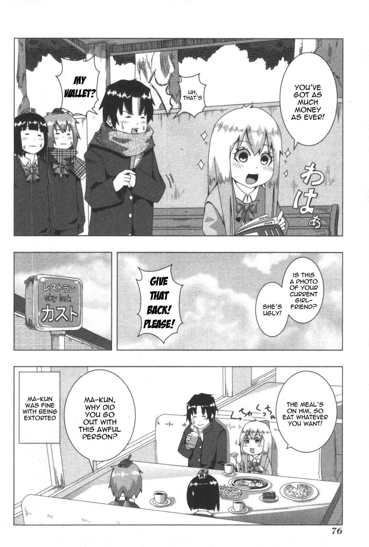 Plastic Neesan Chapter 56 - Page 6