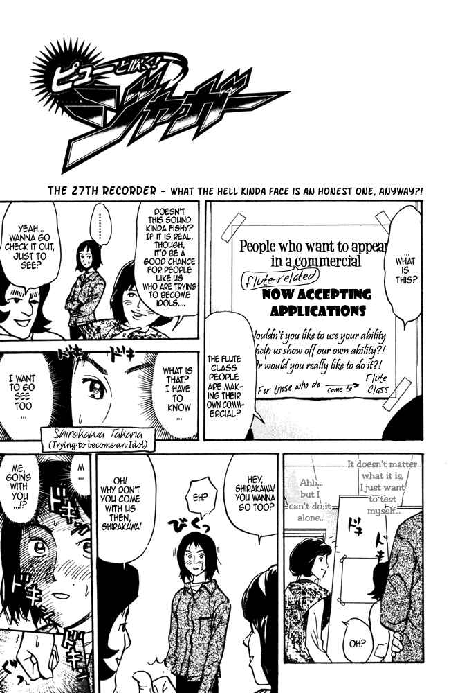 Pyu to Fuku! Jaguar Chapter 27 - Page 1