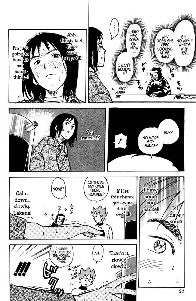 Pyu to Fuku! Jaguar Chapter 27 - Page 6