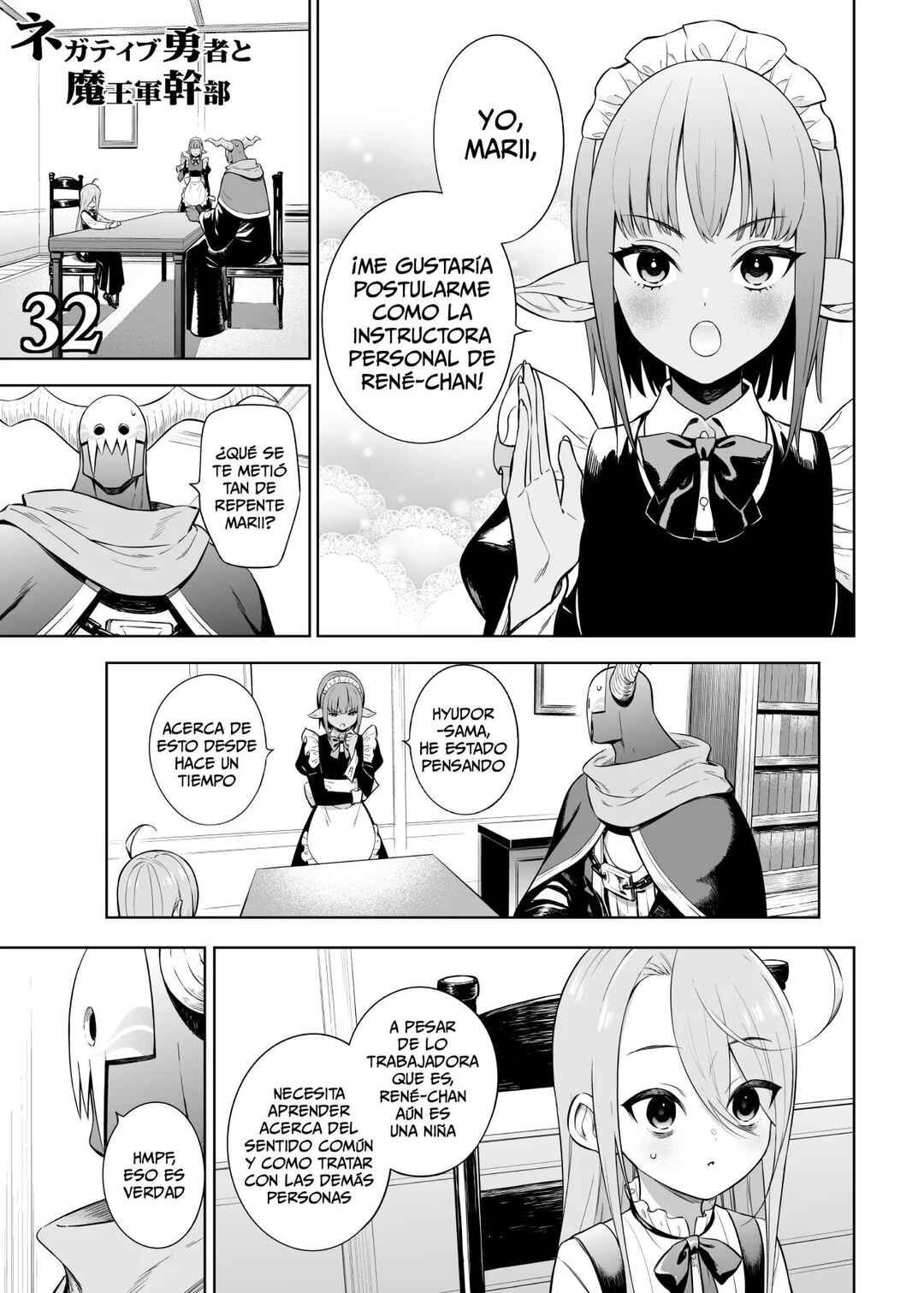 Negative Yuusha to Maou-gun Kanbu Chapter 32 - Page 2