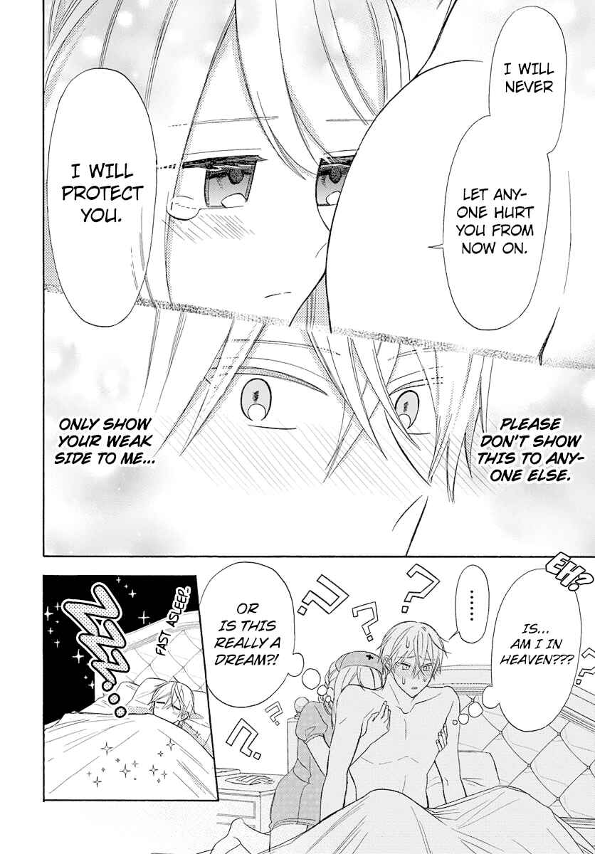 Kikaijikake no Marie Chapter 7 - Page 18