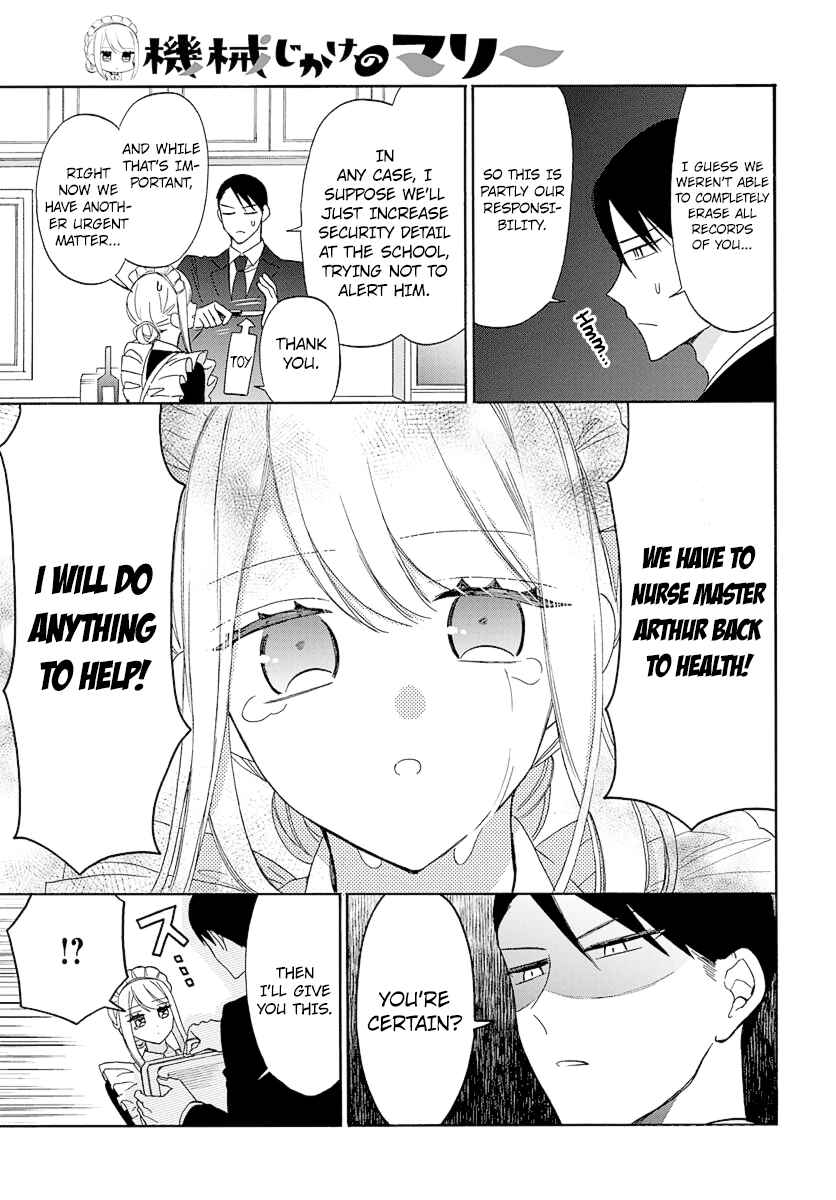 Kikaijikake no Marie Chapter 7 - Page 3