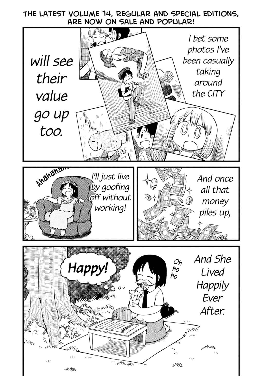 CITY Chapter 205 - Page 3