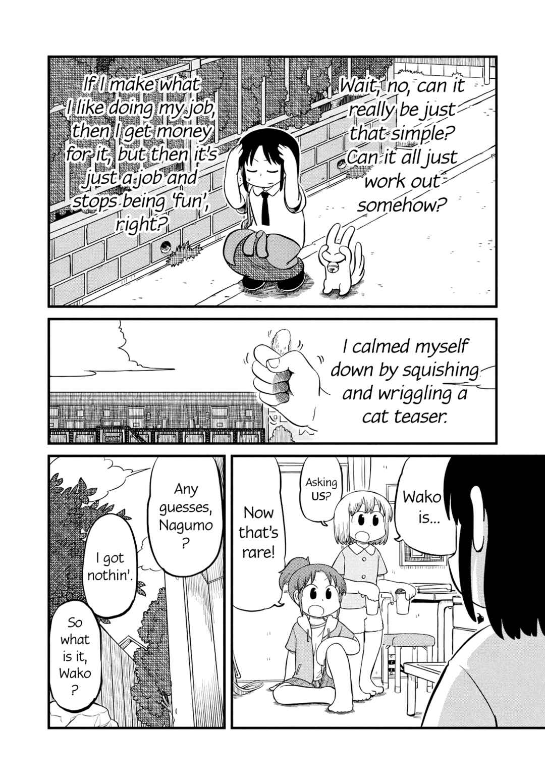 CITY Chapter 205 - Page 8
