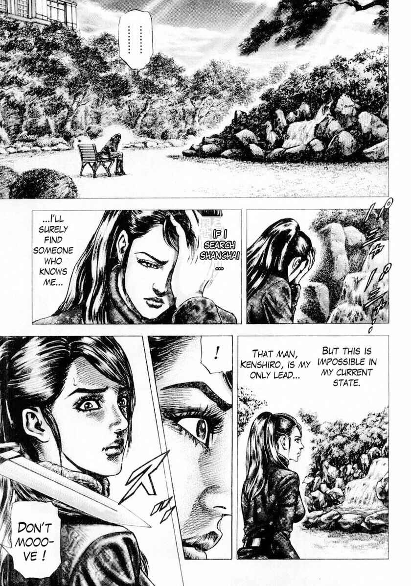 Souten no Ken Chapter 80 - Page 10