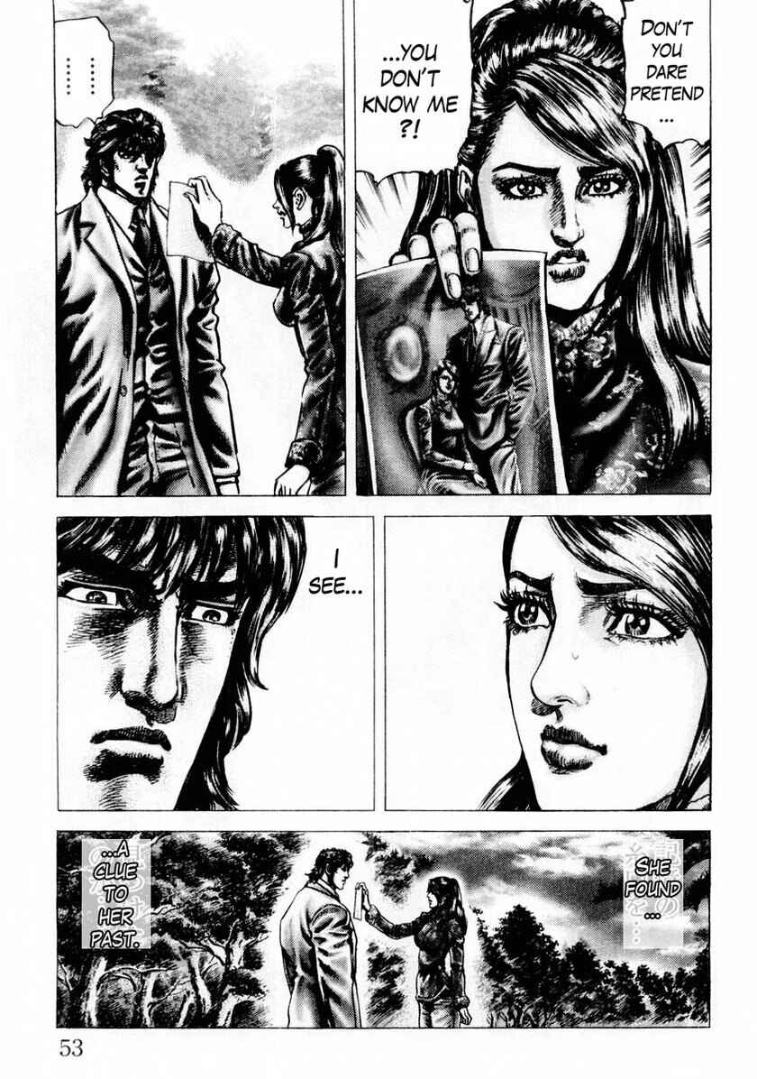 Souten no Ken Chapter 80 - Page 14