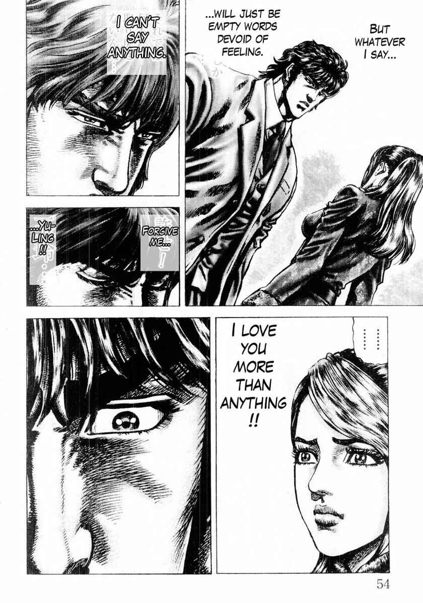 Souten no Ken Chapter 80 - Page 15