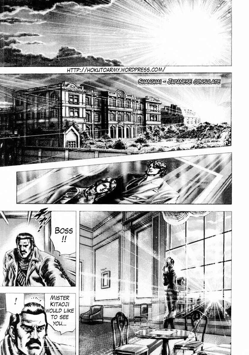 Souten no Ken Chapter 80 - Page 2