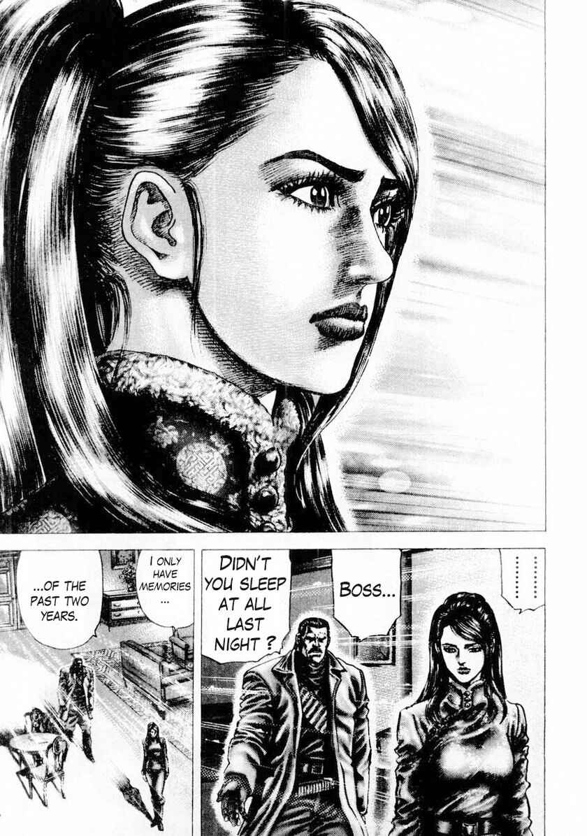 Souten no Ken Chapter 80 - Page 4