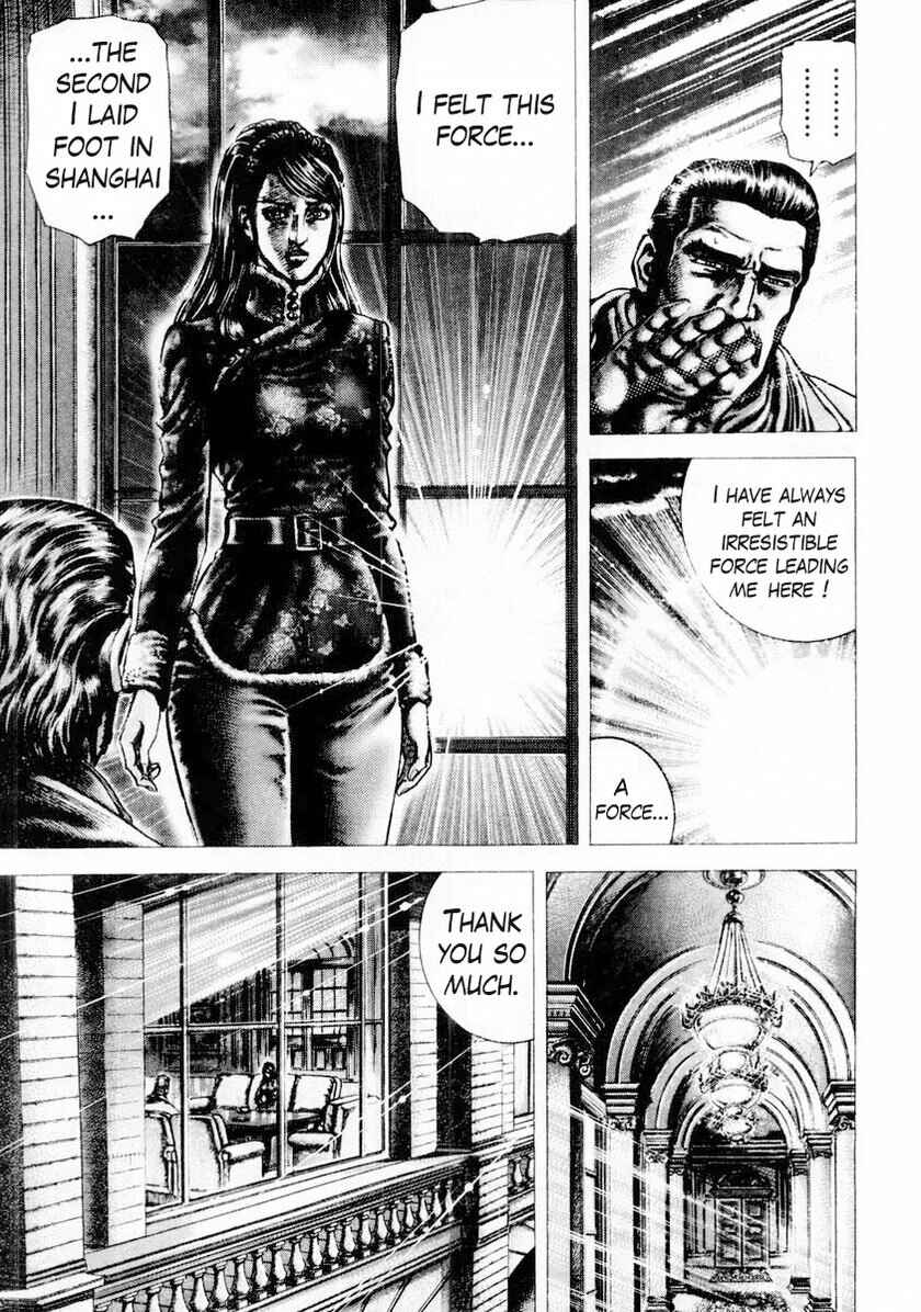 Souten no Ken Chapter 80 - Page 6