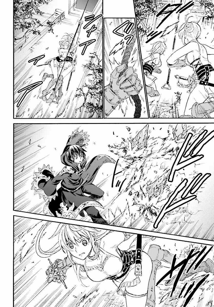 Death March kara Hajimaru Isekai Kyousoukyoku Chapter 23 - Page 19