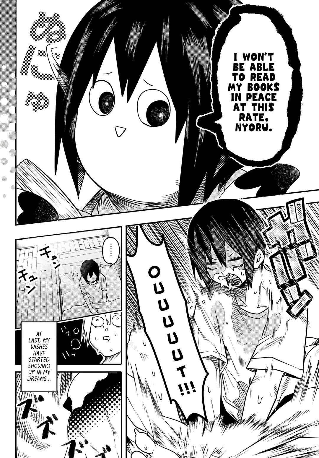 Yumene Connect Chapter 2 - Page 2