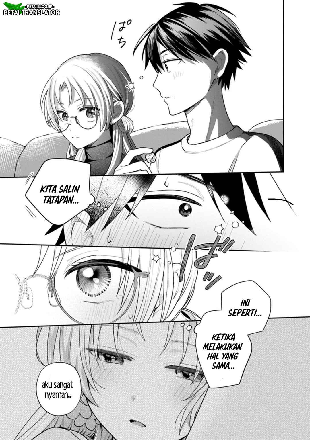 Inaho-kun wa Nise Kanojo no Hazu na no ni Chapter 27 - Page 7