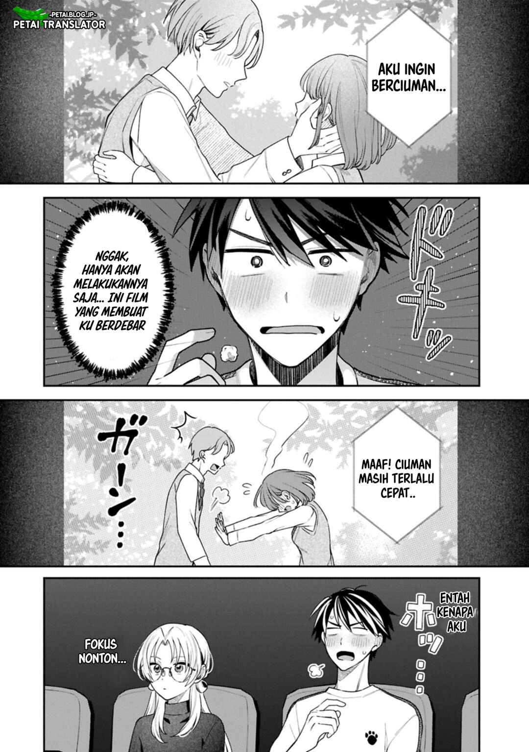 Inaho-kun wa Nise Kanojo no Hazu na no ni Chapter 27 - Page 8