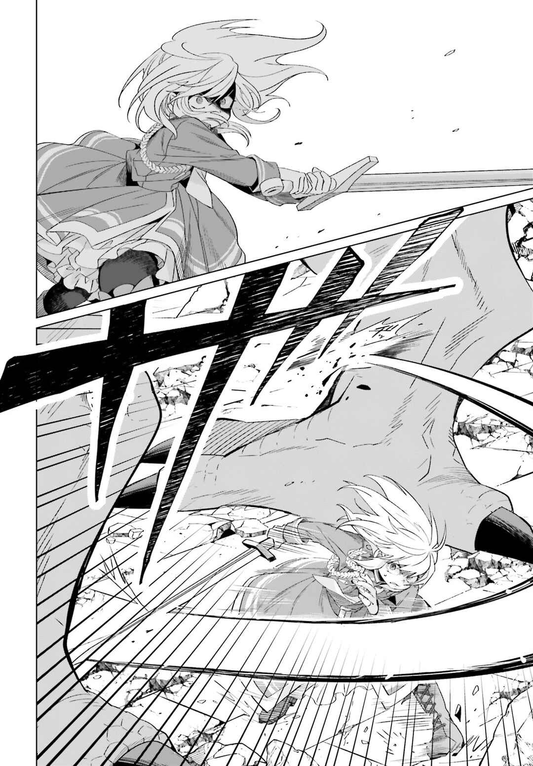 Yarinaoshi Reijou wa Ryuutei Heika o Kouryaku-chuu Chapter 18 - Page 18