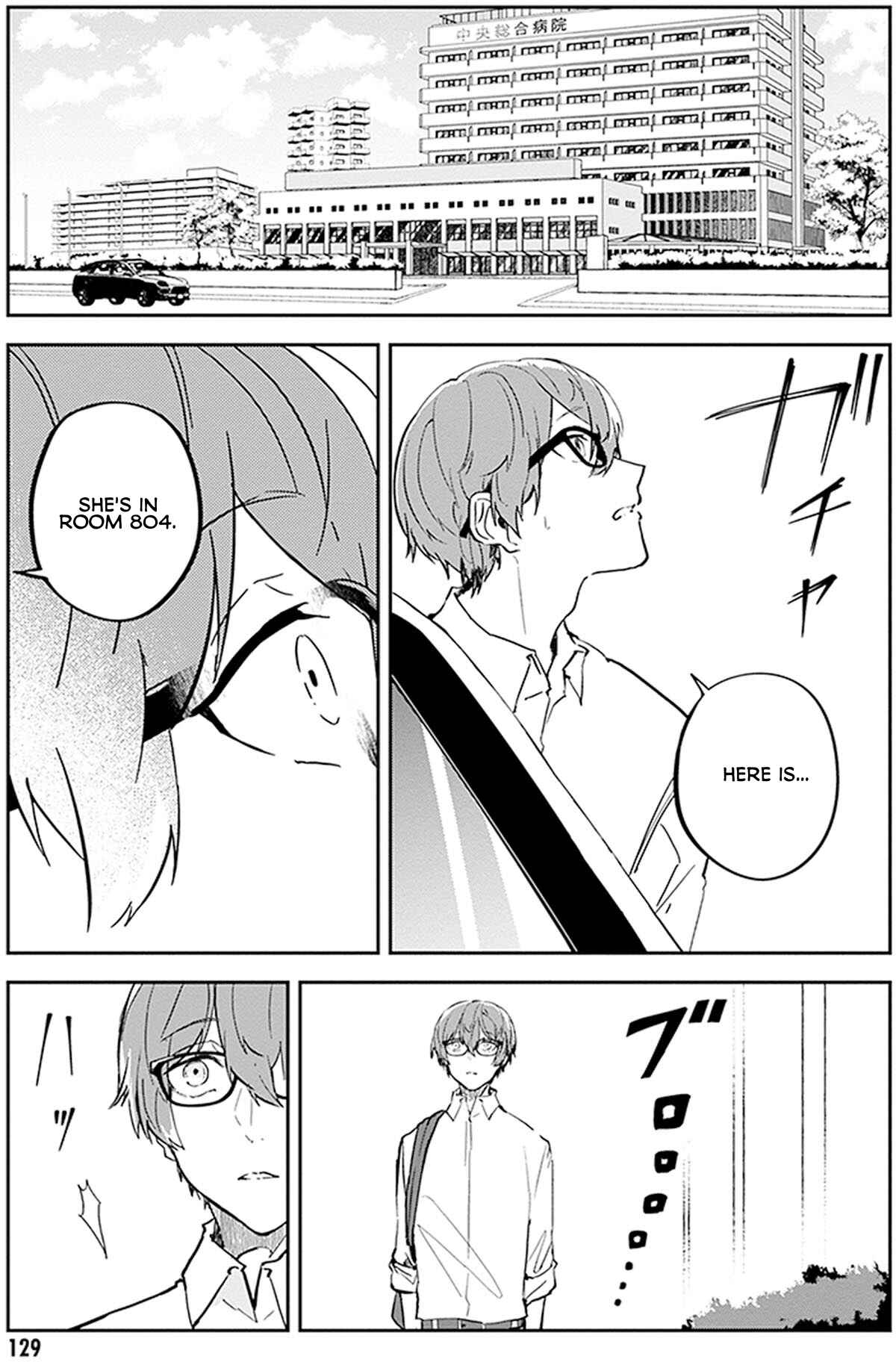 Hatsukoi Losstime Chapter 9 - Page 5