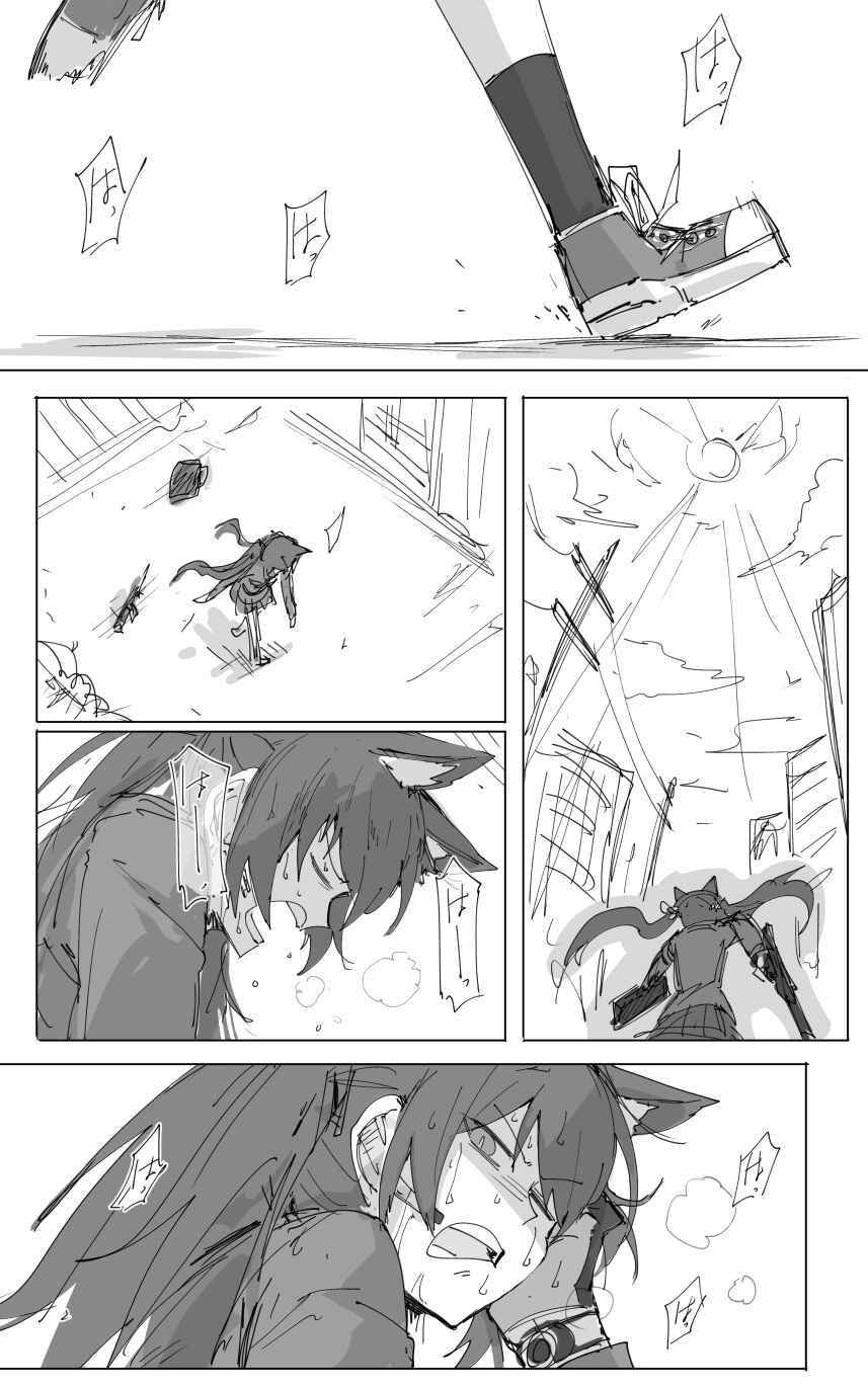 Blue Archive - Kankan's Blue Archive Logs (Doujinshi) Chapter 1 - Page 1