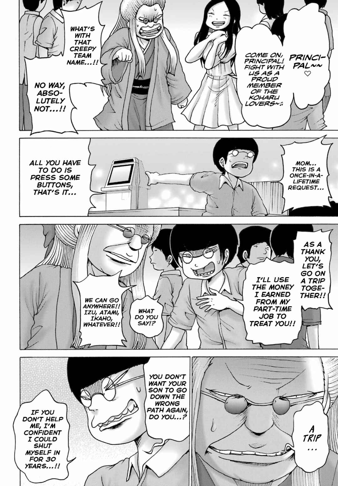 High Score Girl DASH Chapter 51 - Page 12